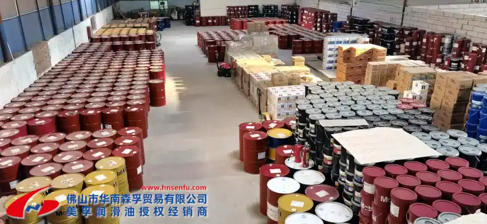 润滑油仓库