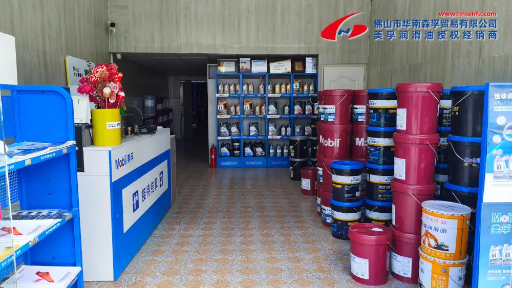 华南森孚华南仓 (南丰店) - 门店实景